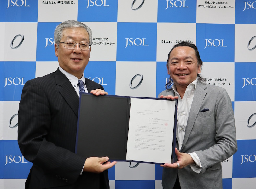【企業同盟】(株)JSOLが「イクボス企業同盟」に加盟！